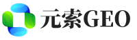 衡阳元索GEO
